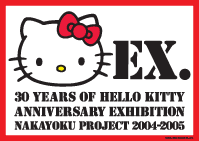 kitty_logo