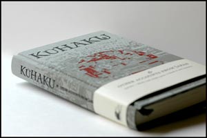 kuhaku_cover_thumb