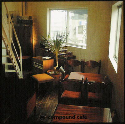 041130-compoundcafe