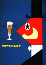 NIPPON_BEER