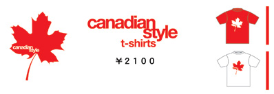 060129-cs-tshirtsforsale