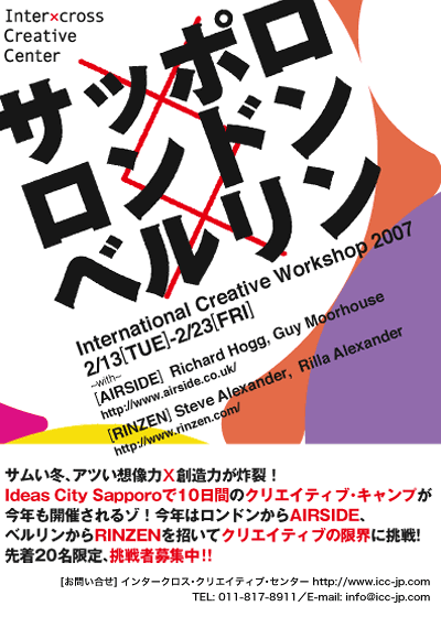 070126-creativeworkshop