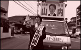 campaign1_kazuhiro_soda