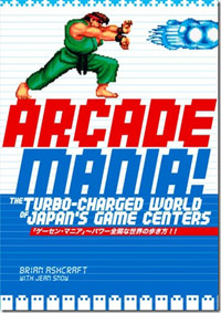 081212-arcade-mania